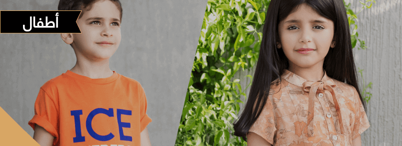 Eoutlet- Your Fashion Treat